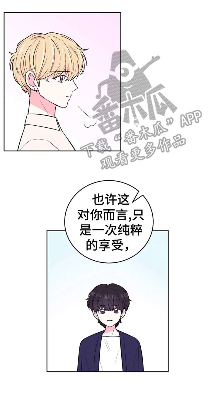 第22章：铐1