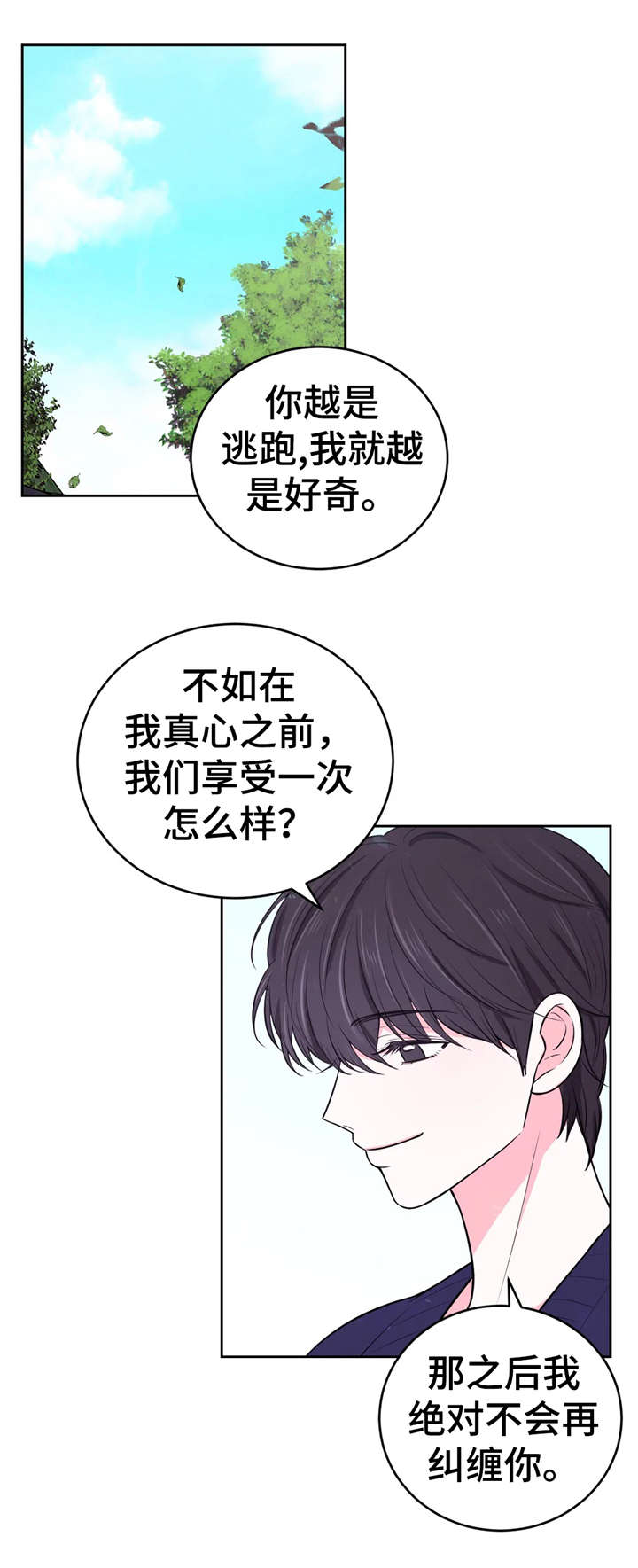 第22章：铐0