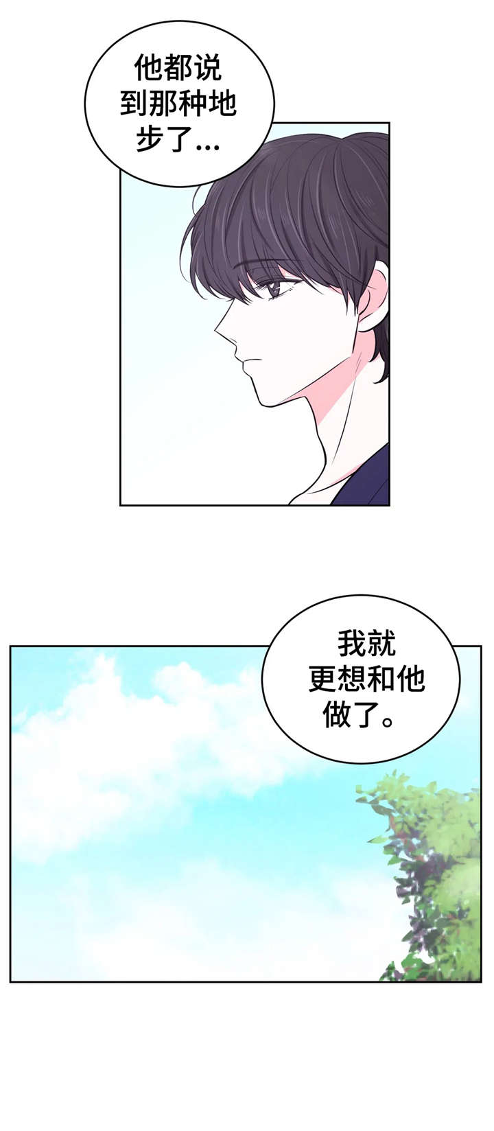 第22章：铐4