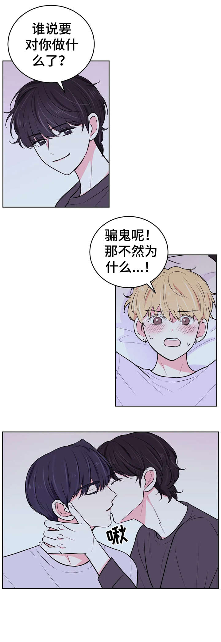 第23章：享受4
