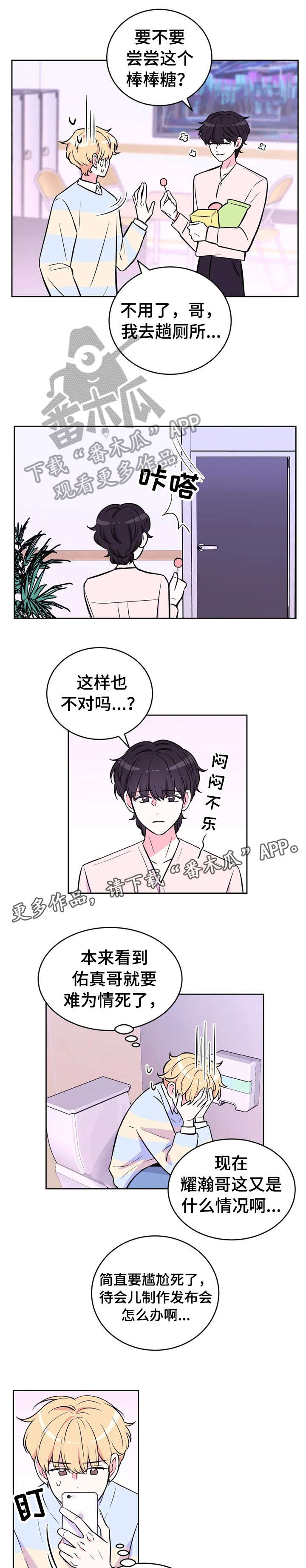 第31章：非议3