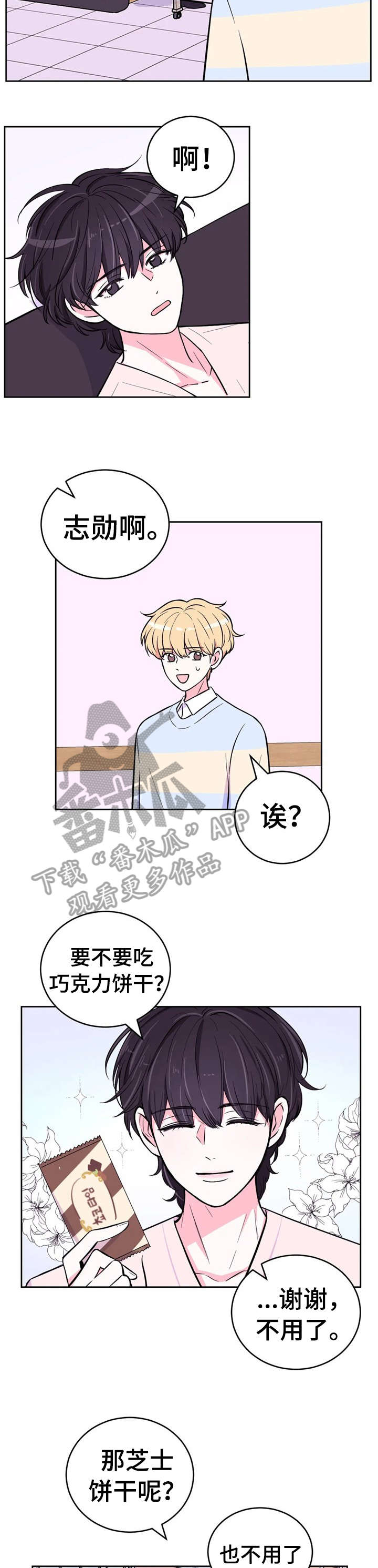 第31章：非议1