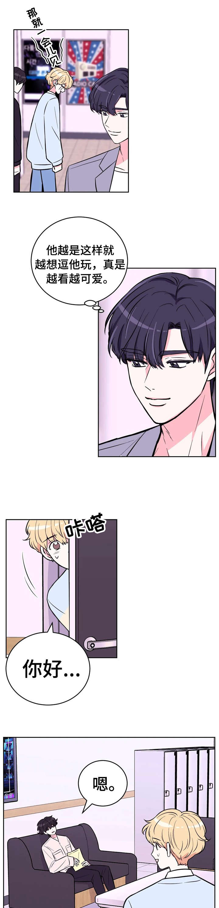 第31章：非议0
