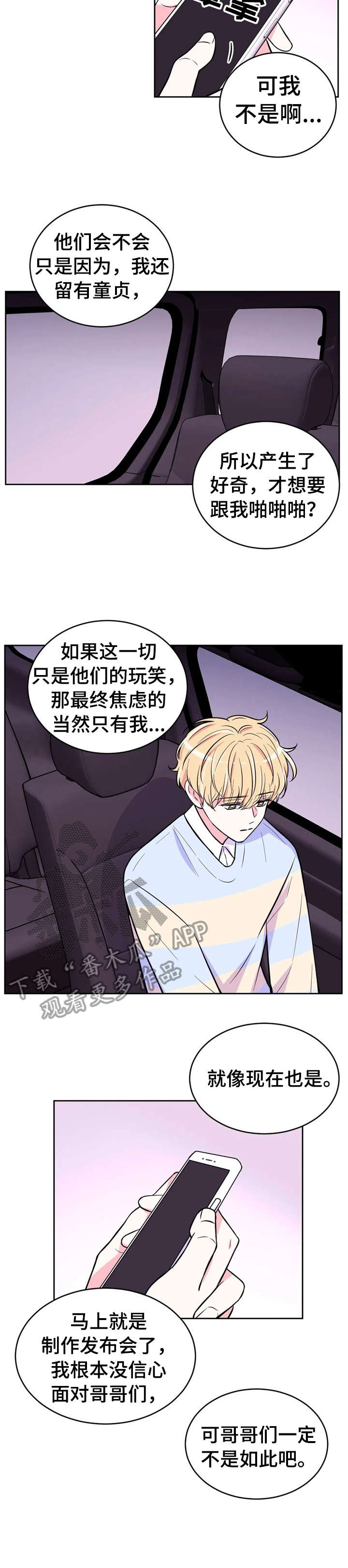 第30章：零食4