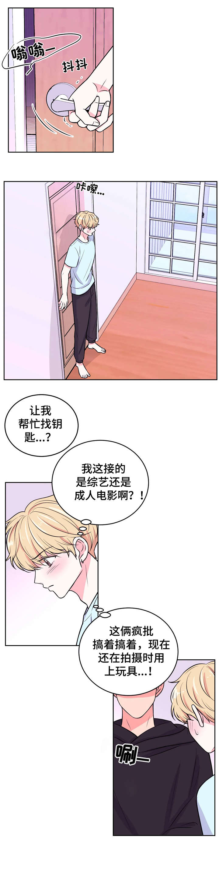 第18章：抱歉0