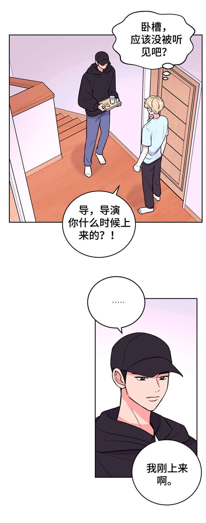 第18章：抱歉2