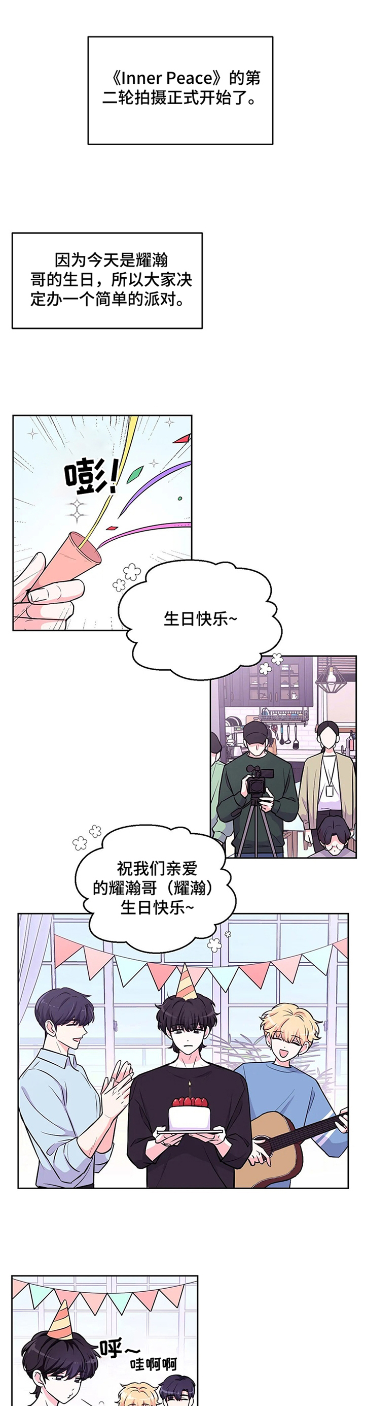 第43章：【第二季】对不起0