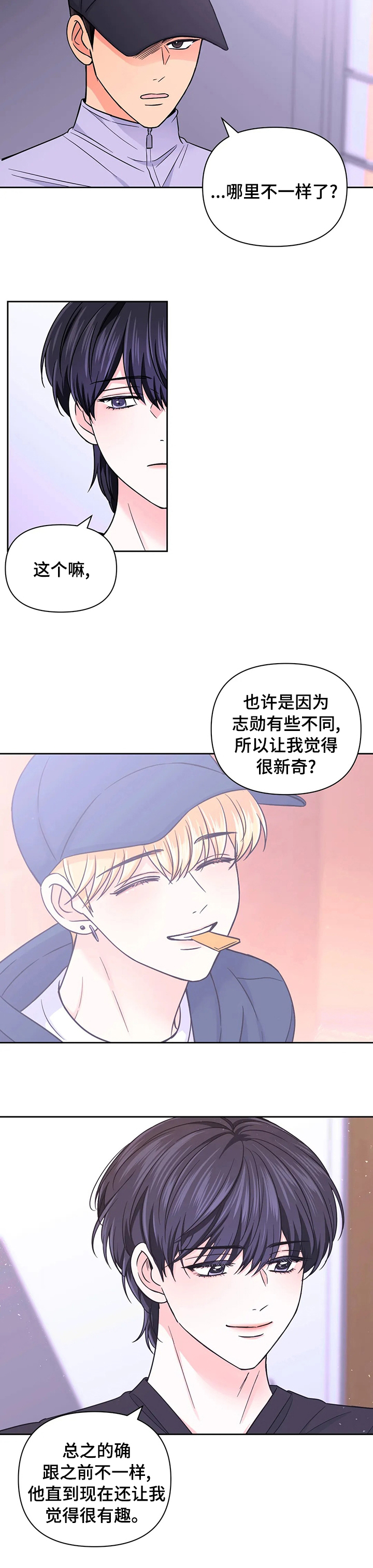 第67章：敬请期待吧2