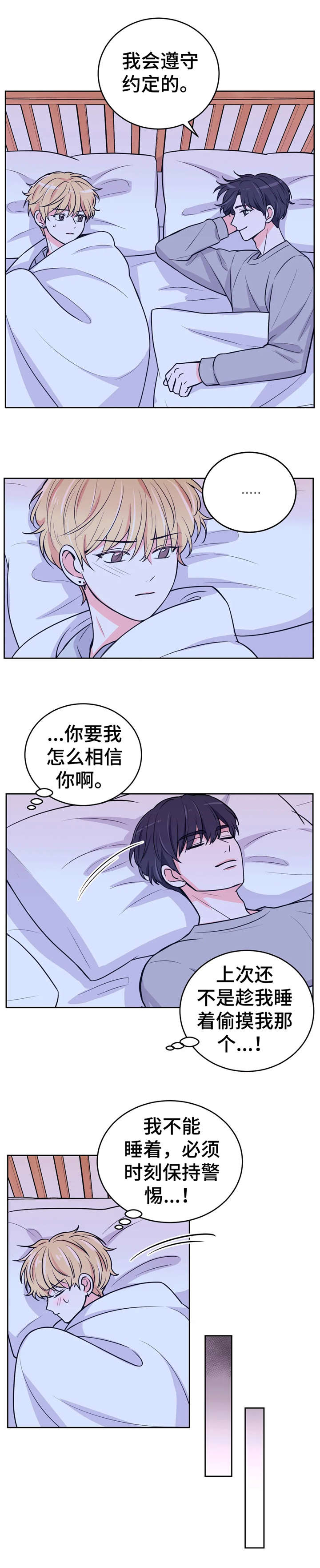 第16章：挖土豆1