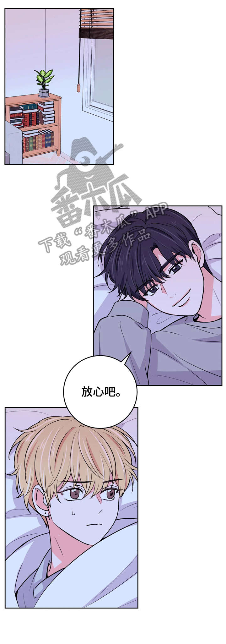 第16章：挖土豆0