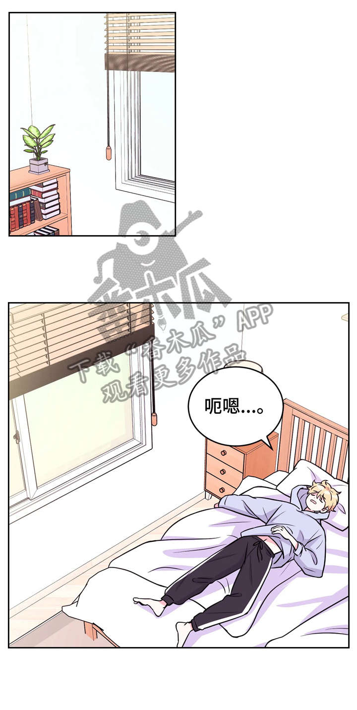第16章：挖土豆2