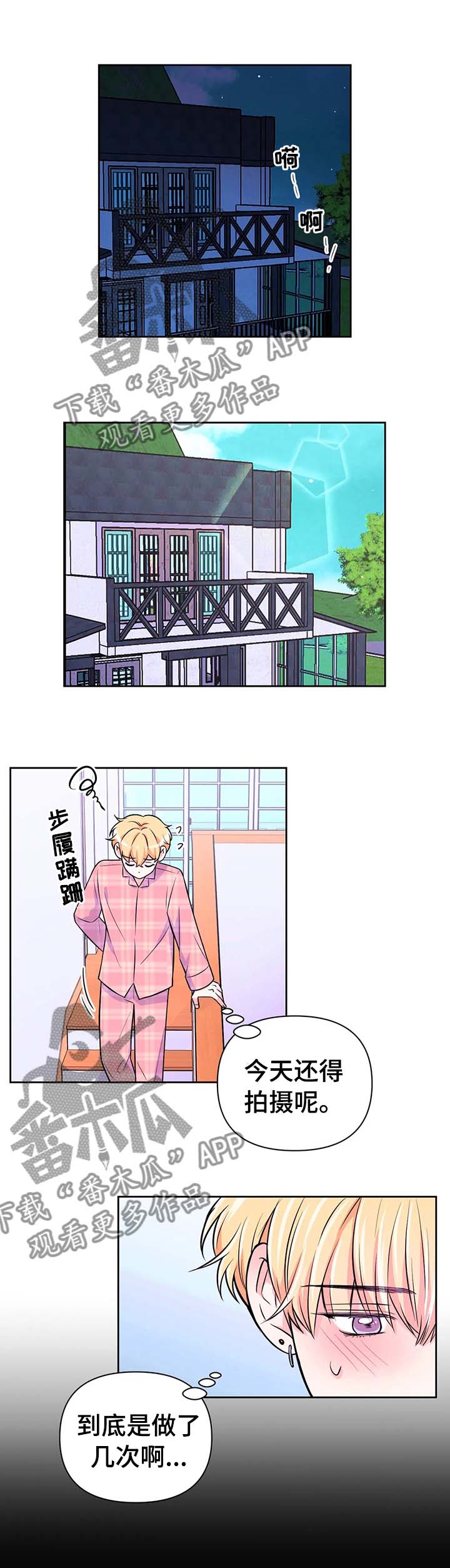 第48章：【第二季】聊一下0