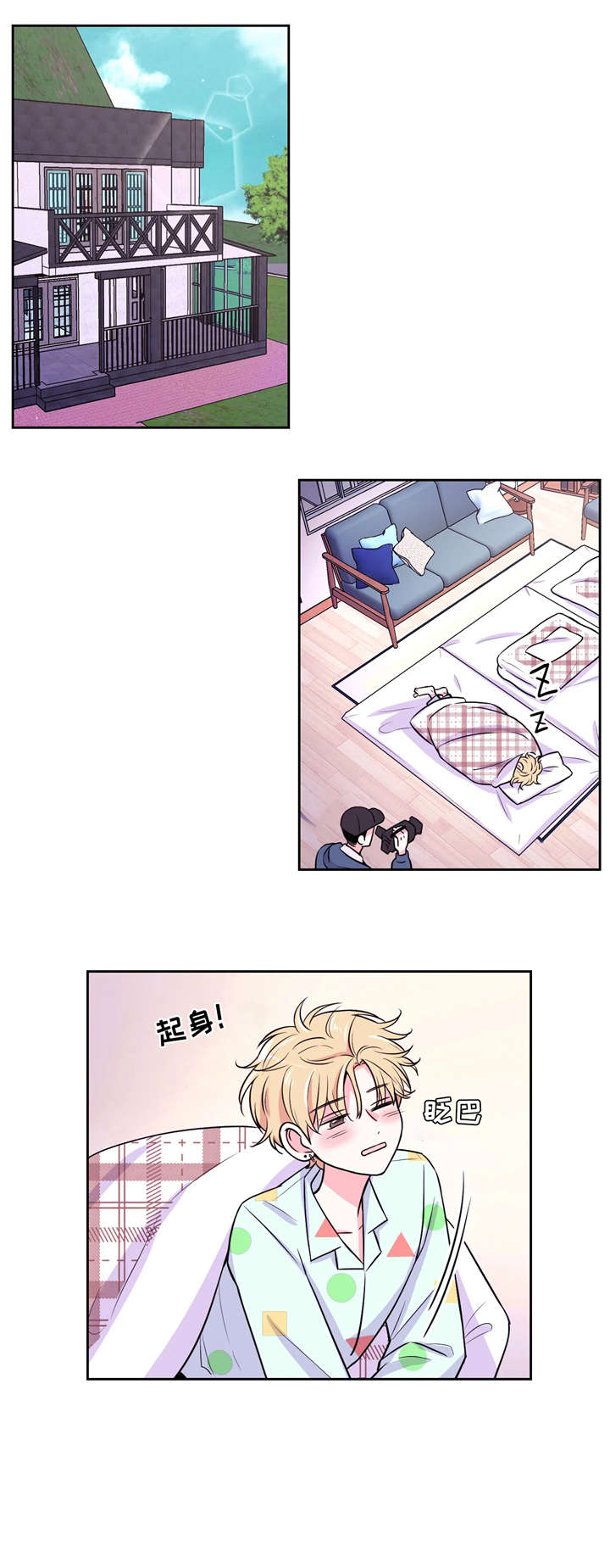 第11章：受害人1