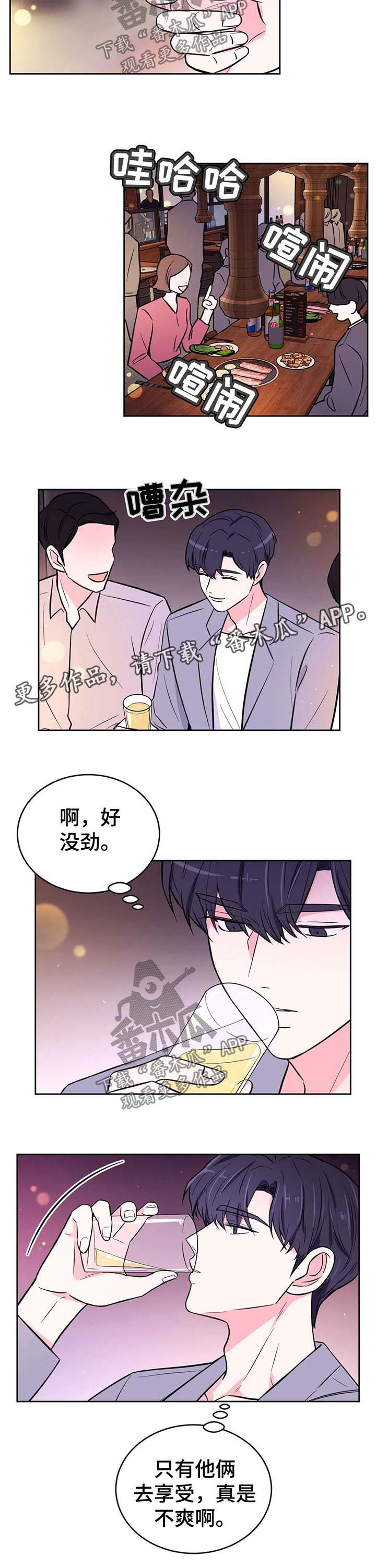 第34章：正事3