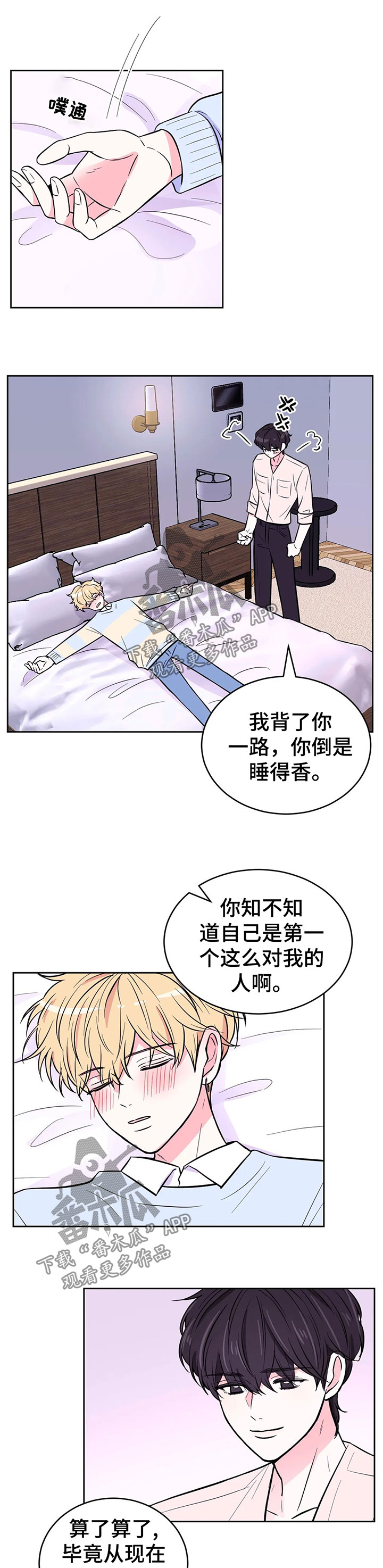 第34章：正事4