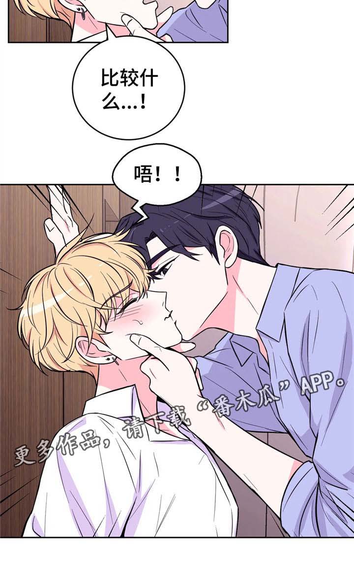 第36章：乐趣3
