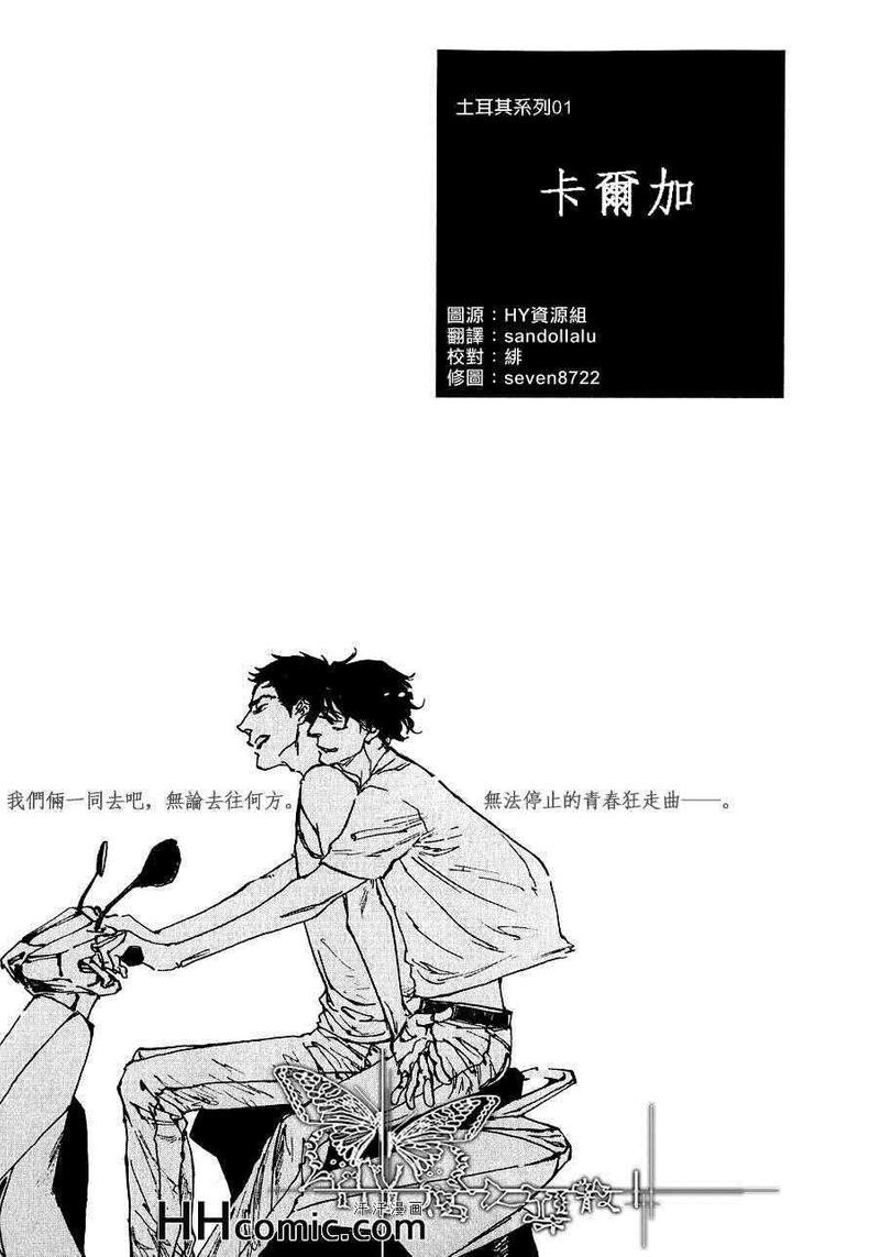 第1话0