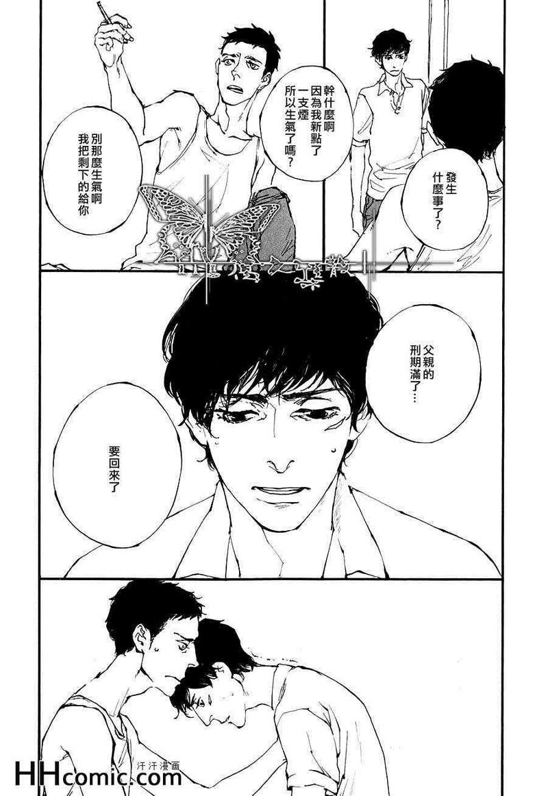 第1话4