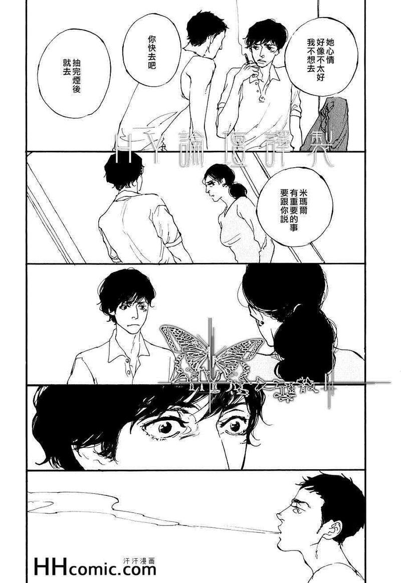 第1话3