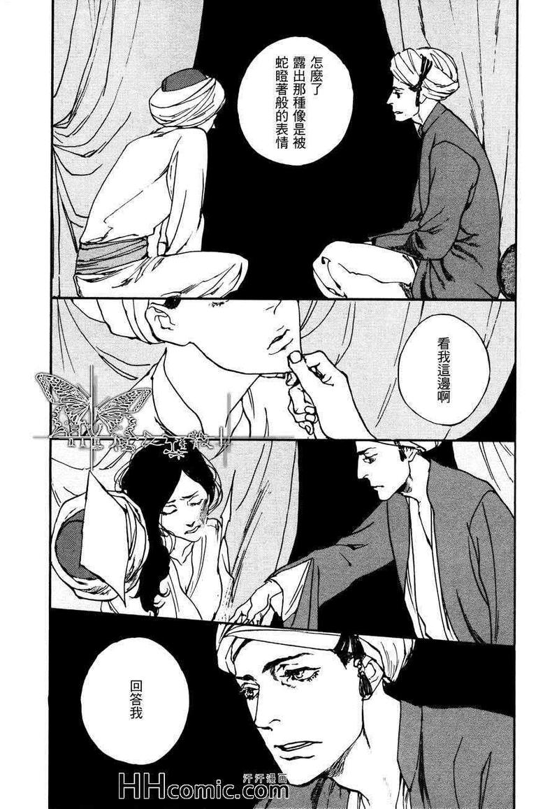 第4话2