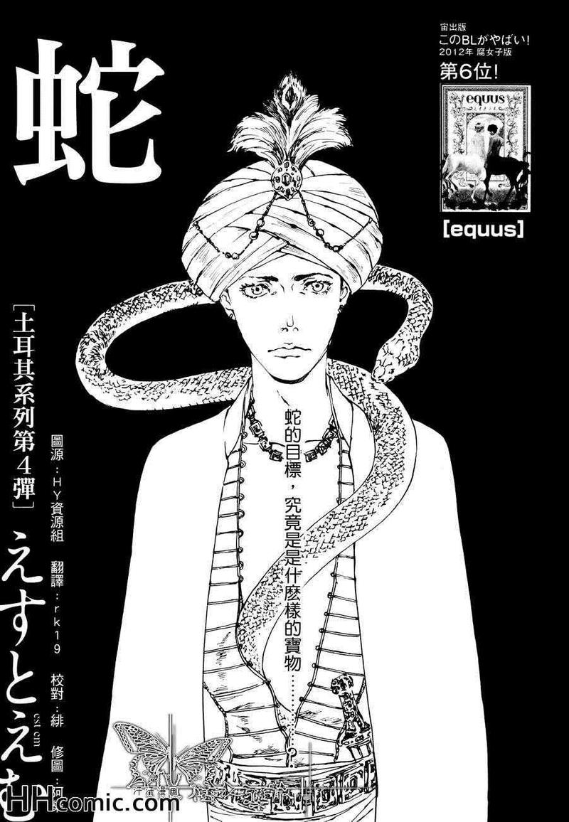 第4话0