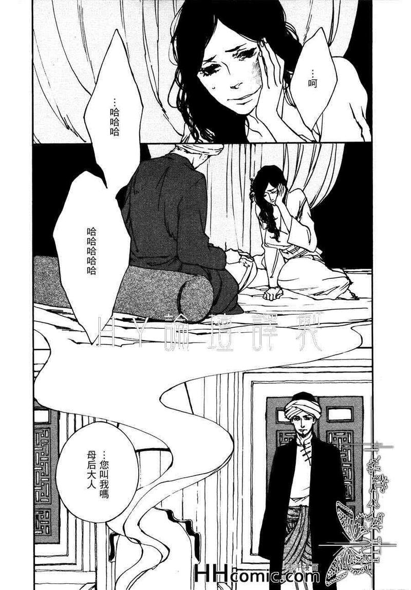 第4话3
