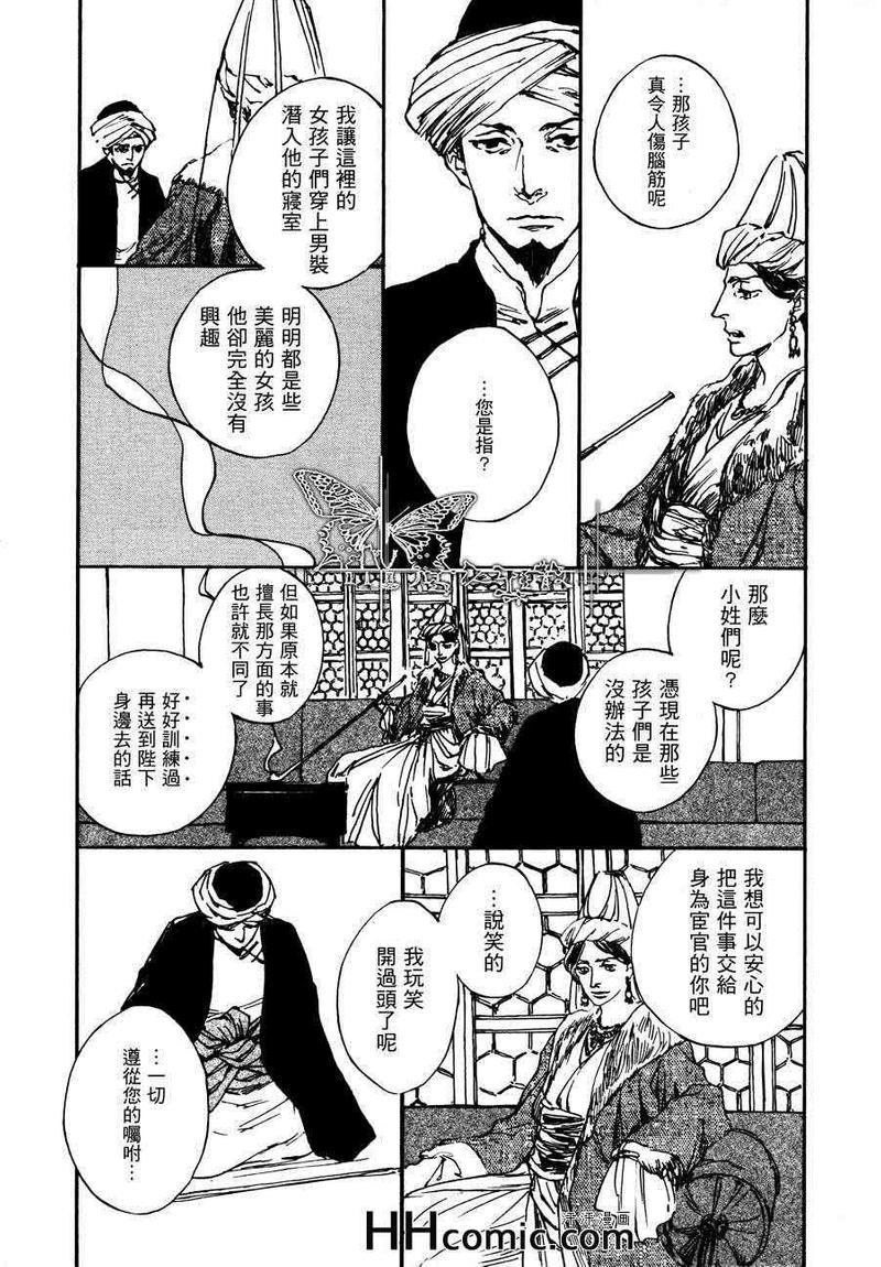 第4话4