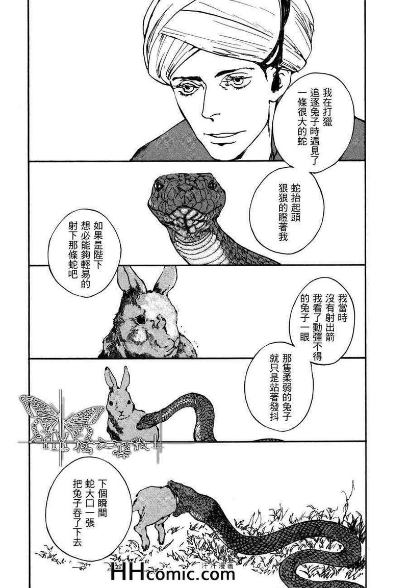 第4话1