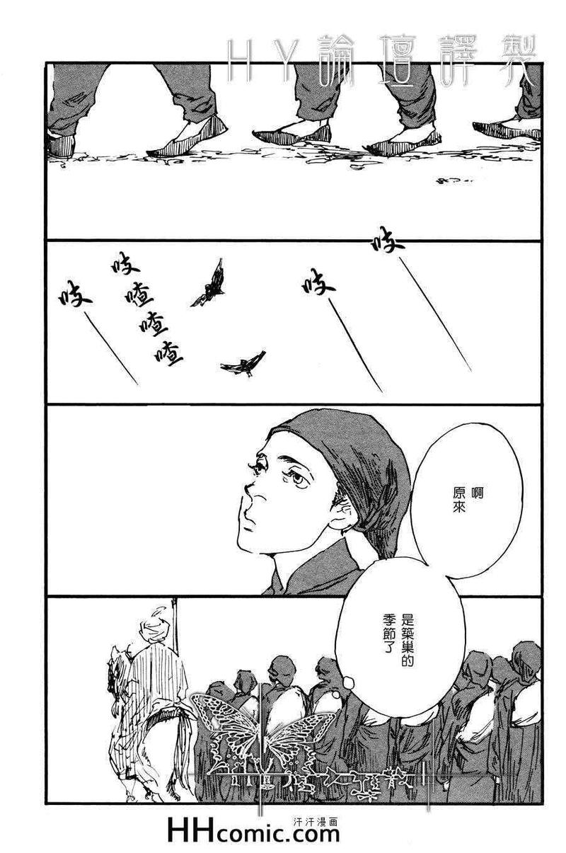 第3话4