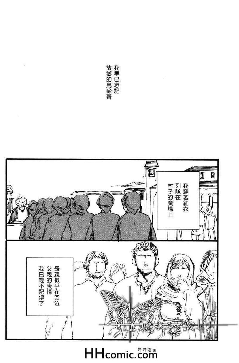 第3话3