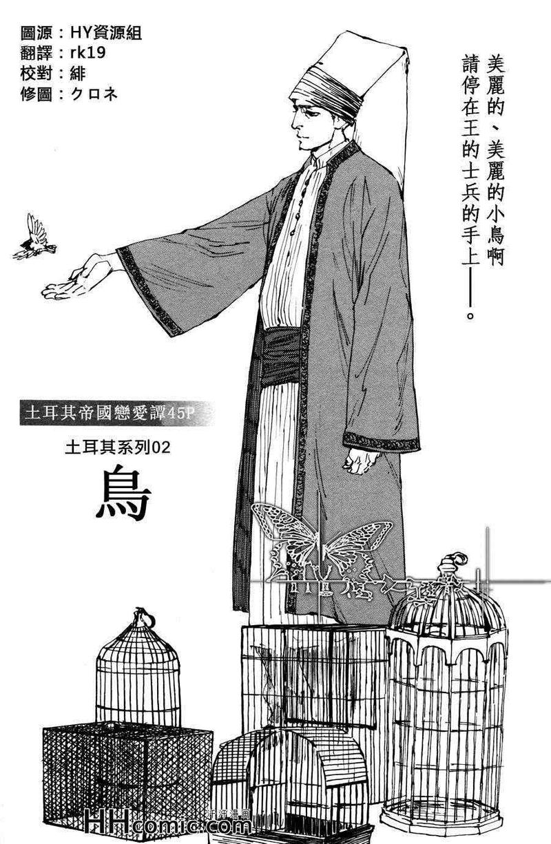 第3话1
