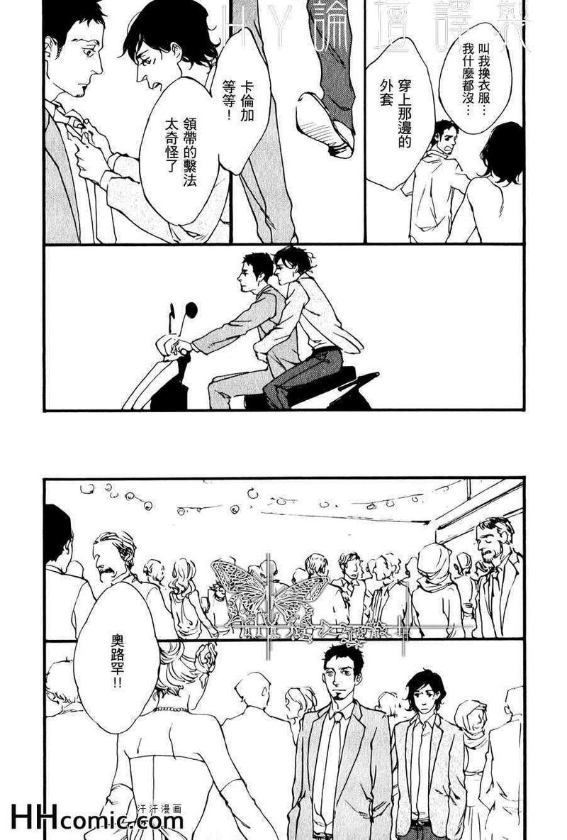 第5话3