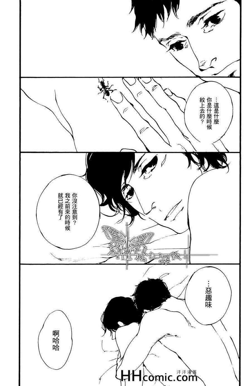 第5话1