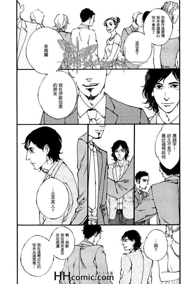 第5话4