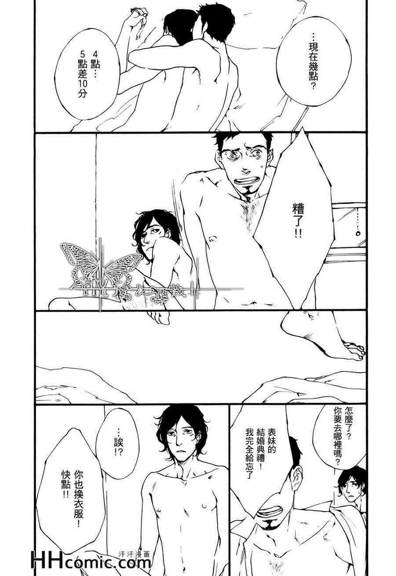 第5话2