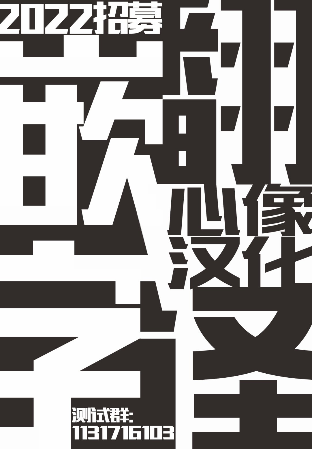 维多利亚的电棺漫画,第8话4图