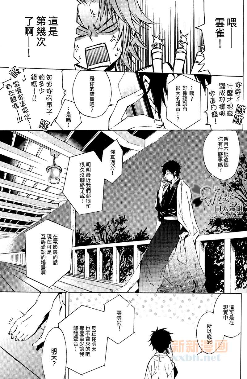第1话1