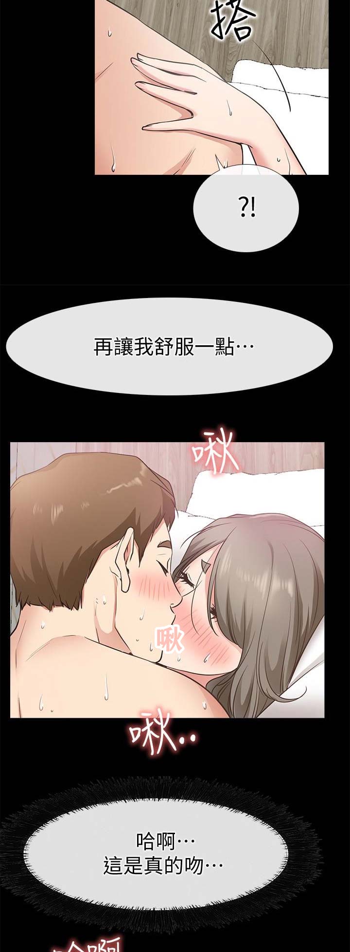 第39话4