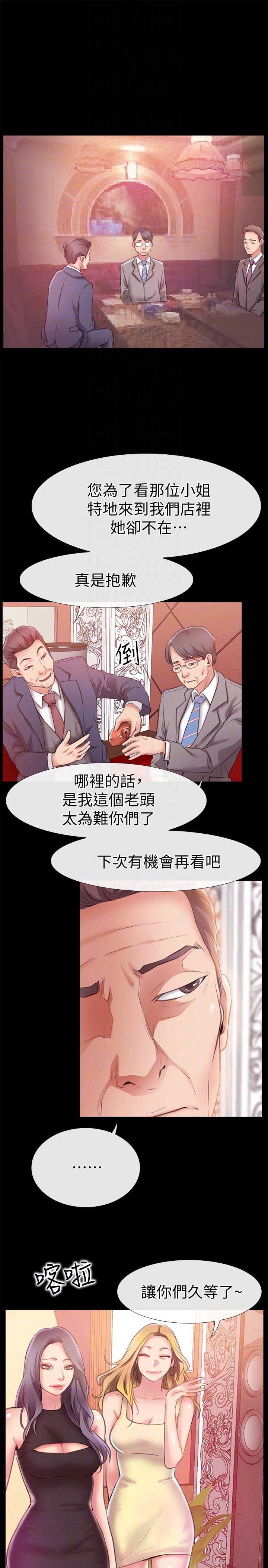 第13话3