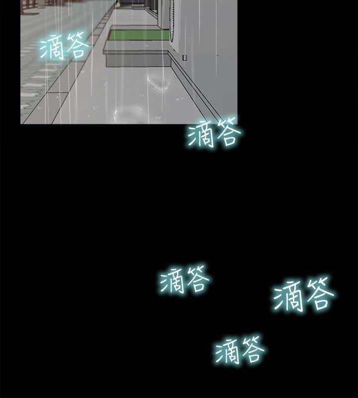 爱情到店漫画,第18话5图