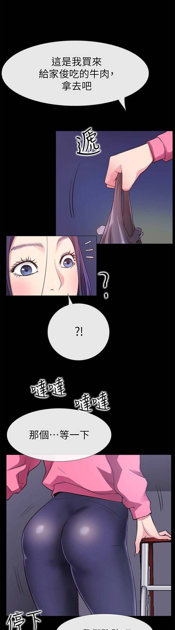 第48话0