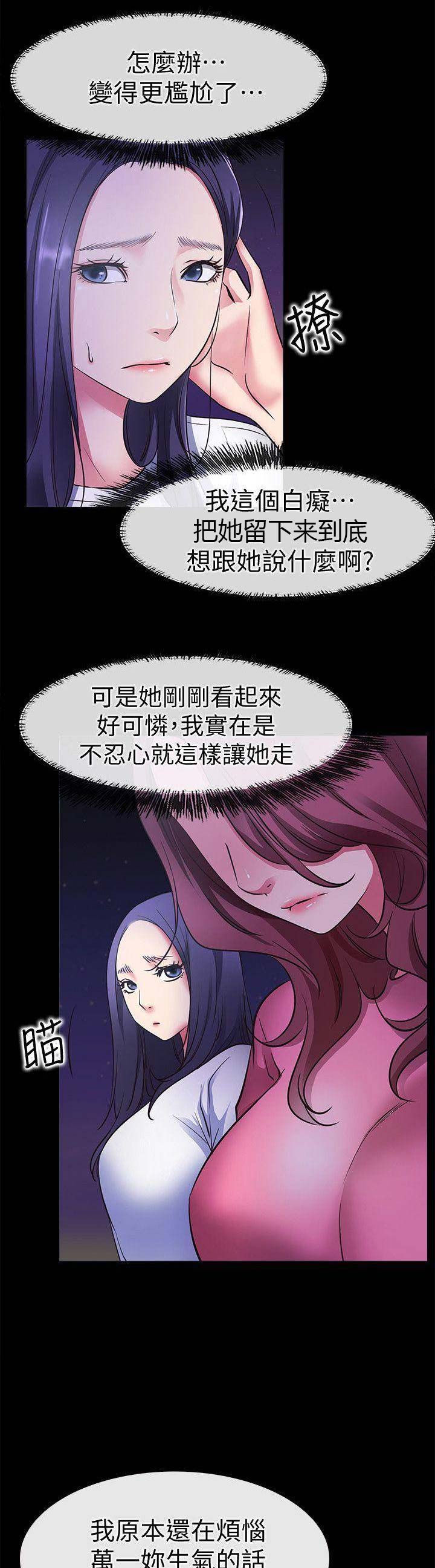 第48话2