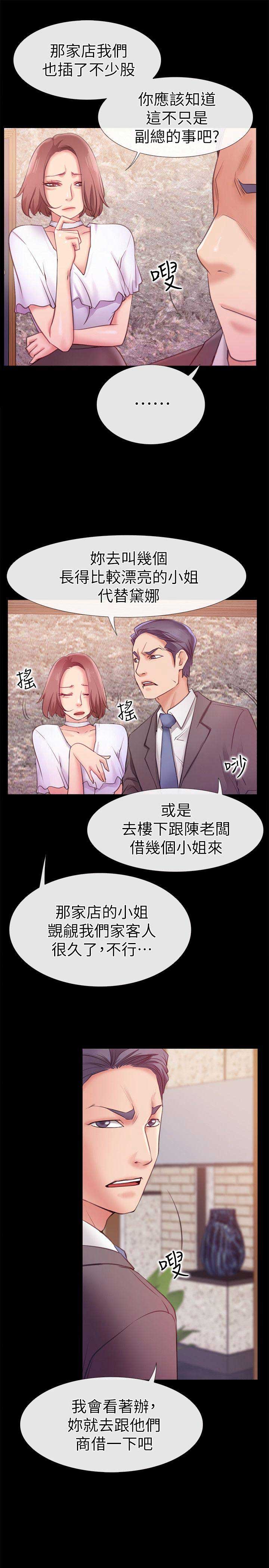 第13话2