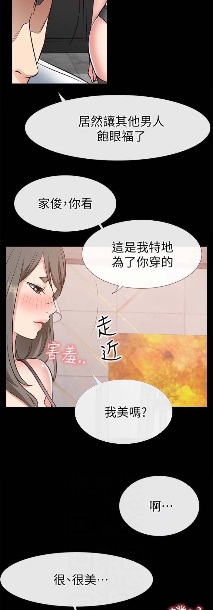 第38话1