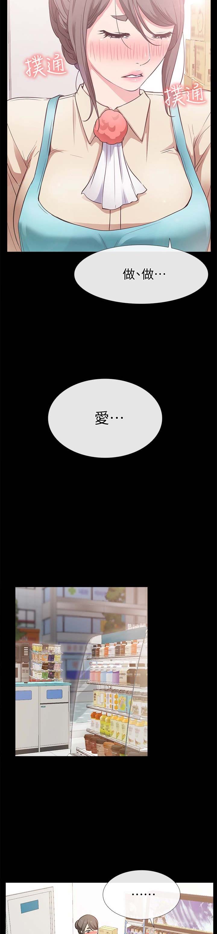 第35话2