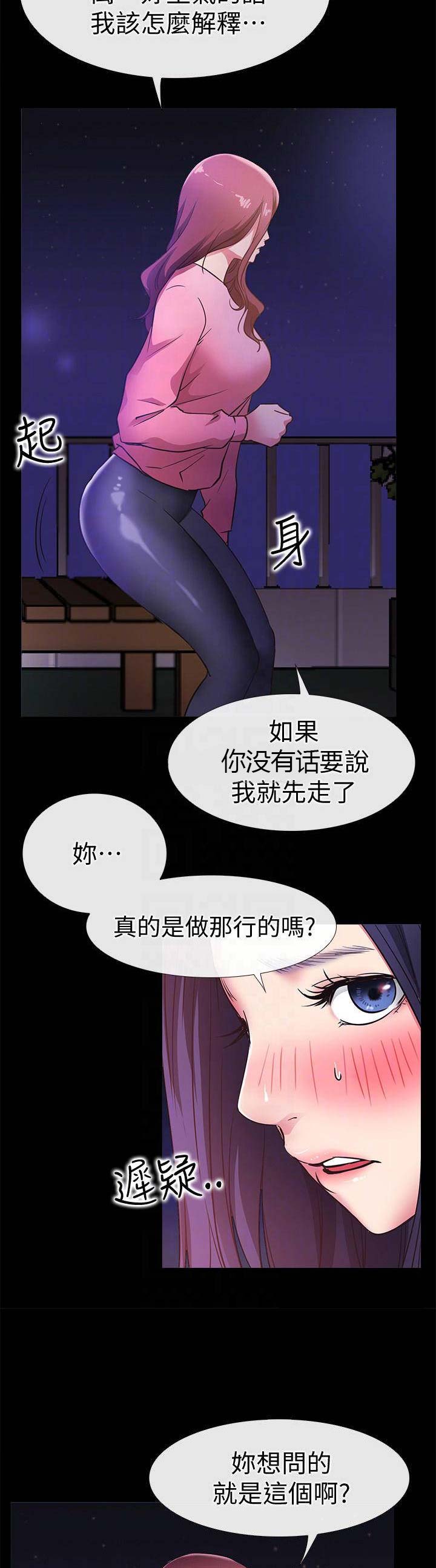 第48话3