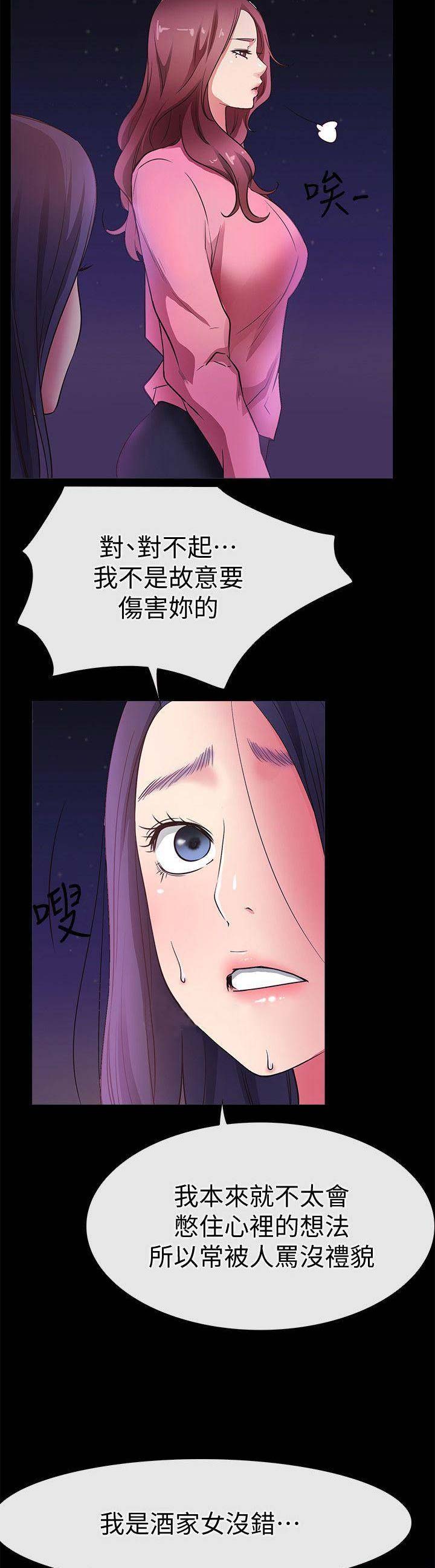 第48话4