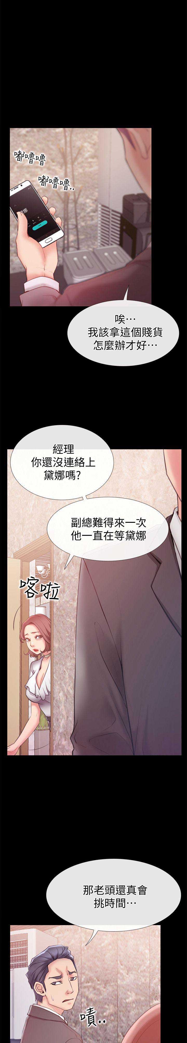 第13话0