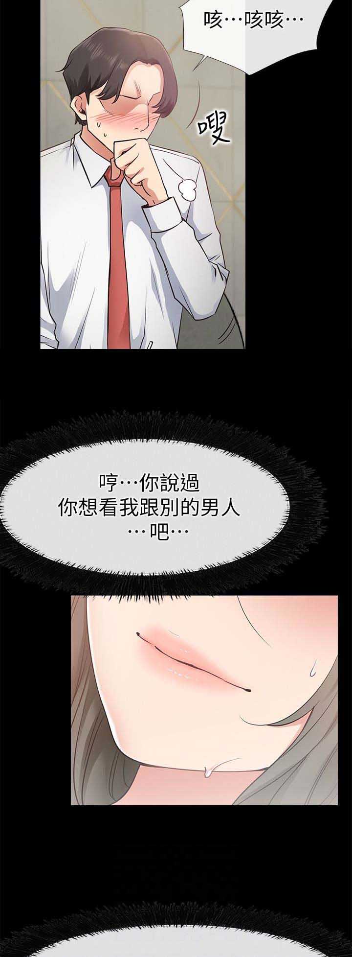 第39话1
