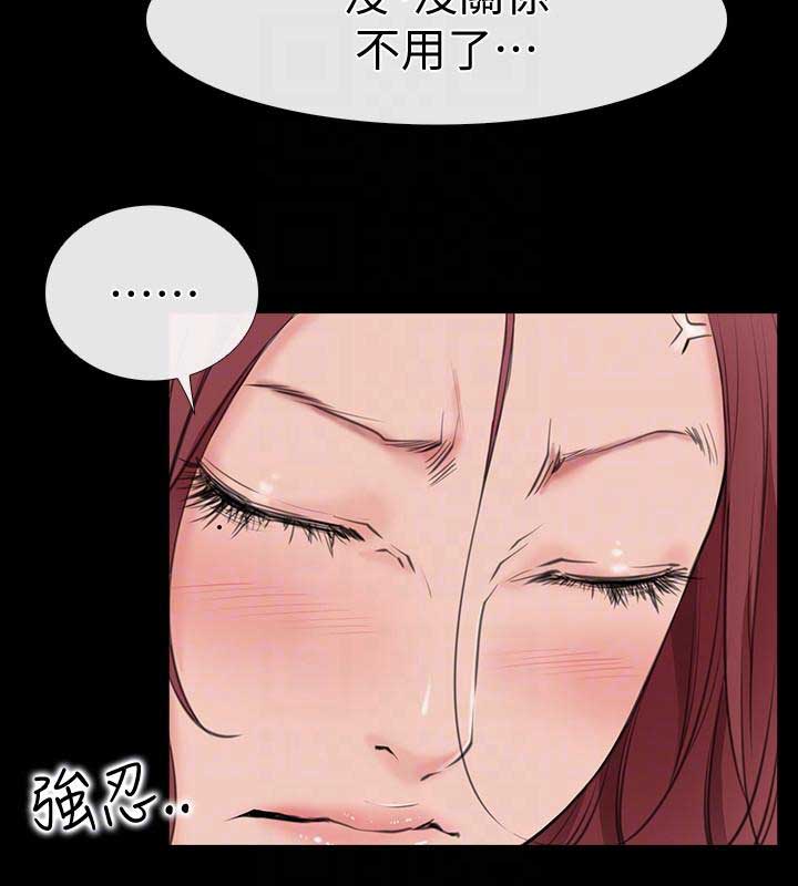 爱情到店漫画,第4话4图